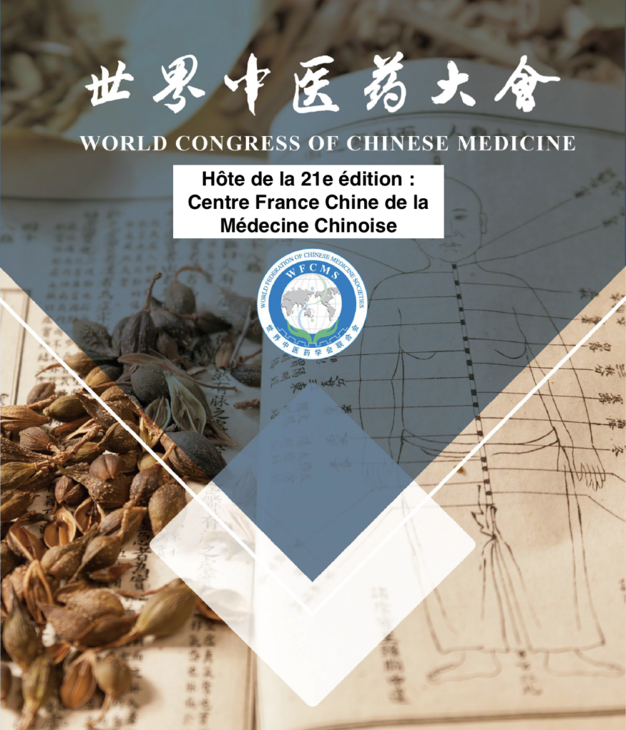 2024-06-18-19.29.23-879x1024 Appel à communications scientifiques pour le Congrès Mondial de la Médecine Chinoise