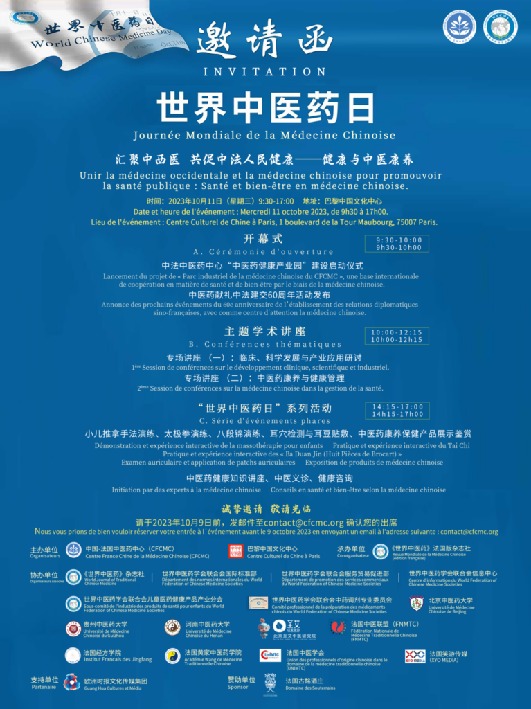 image-767x1024 Partage de Ressources : Les Fichiers Supports des Conférences de la Journée Mondiale de la Médecine Chinoise 2023