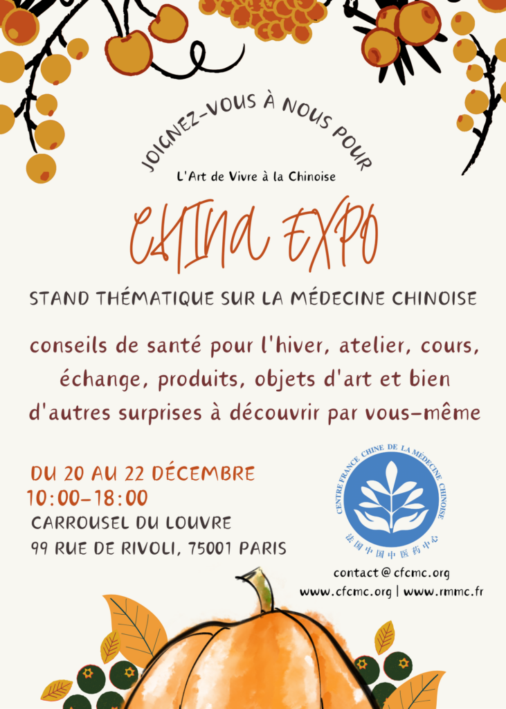 Affiche China Expo