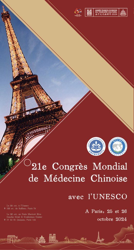 image 21e Congrès Mondial de Médecine Chinoise
