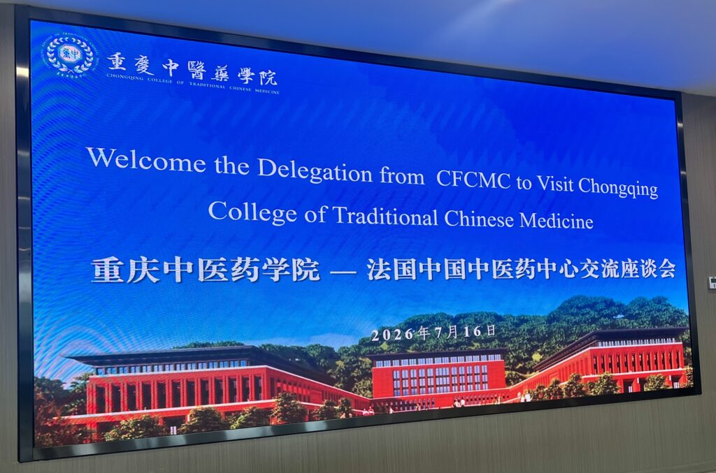 Le Centre France Chine de la Médecine Chinoise a1c9555246722eb0b3a58e3f50da381d-1024x677 Le Centre France Chine de la Médecine chinoise accueille la délégation de l'Université de Médecine chinoise de Chongqing