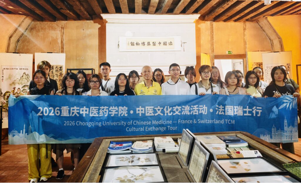 Le Centre France Chine de la Médecine Chinoise 微信图片_20260808071437_160_48-1024x623 Le Centre France Chine de la Médecine chinoise accueille la délégation de l'Université de Médecine chinoise de Chongqing